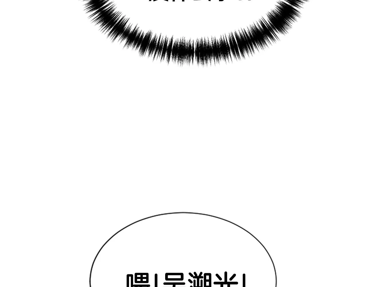 第3话 重拳出击 第50页