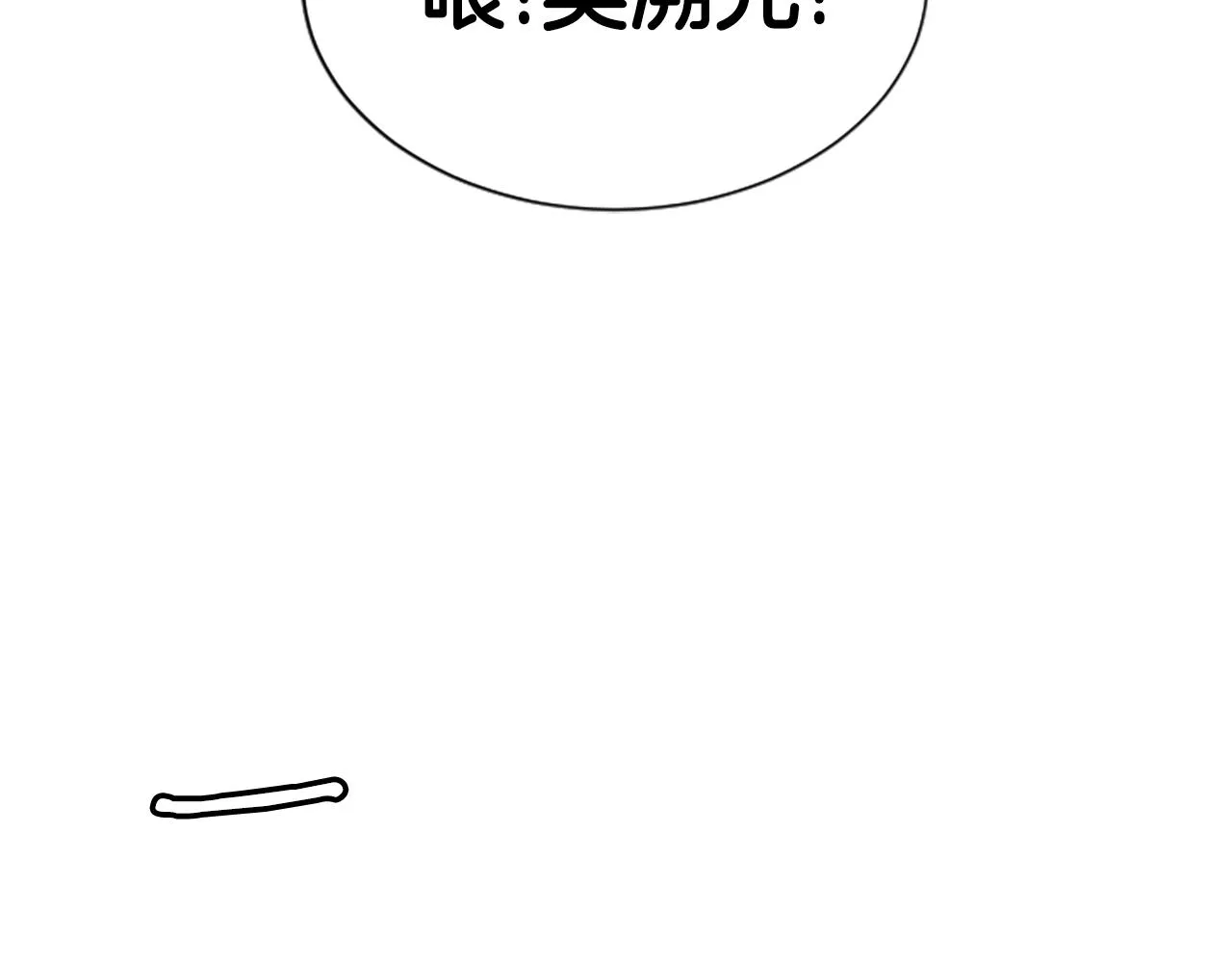 第3话 重拳出击 第51页