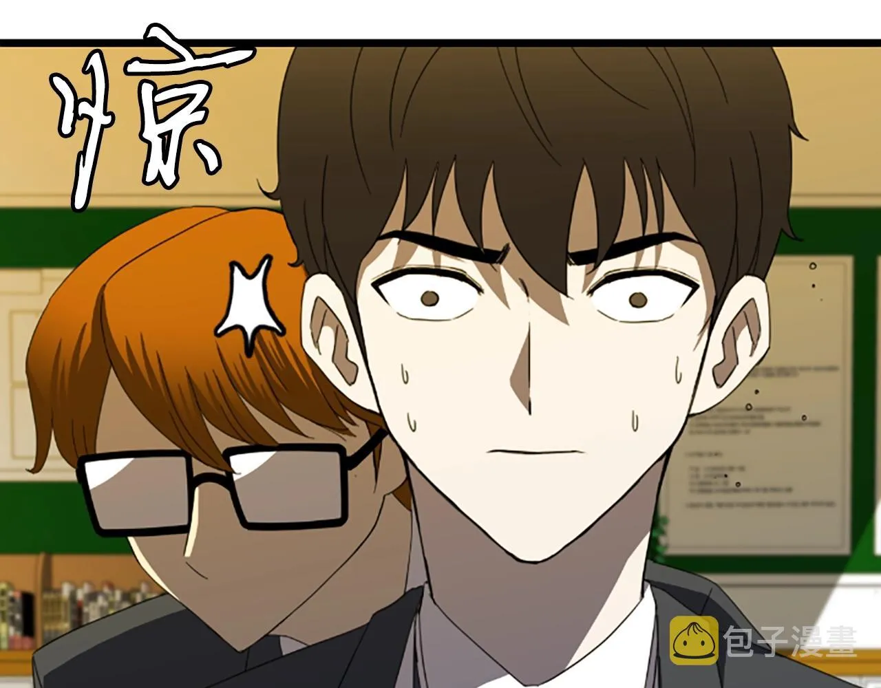 第3话 重拳出击 第52页