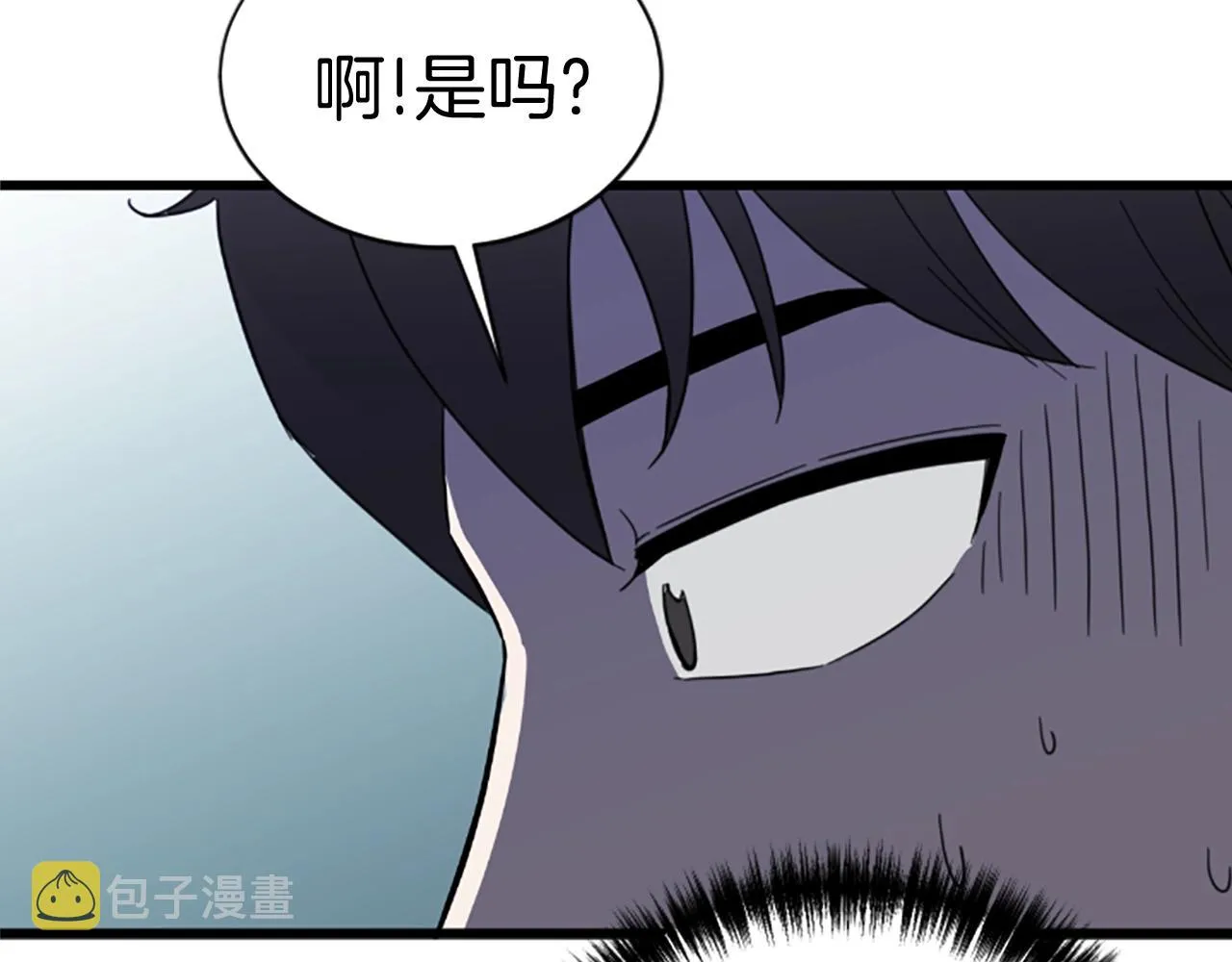 第3话 重拳出击 第60页