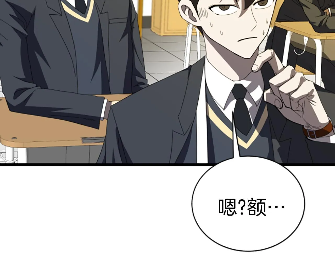 第3话 重拳出击 第63页