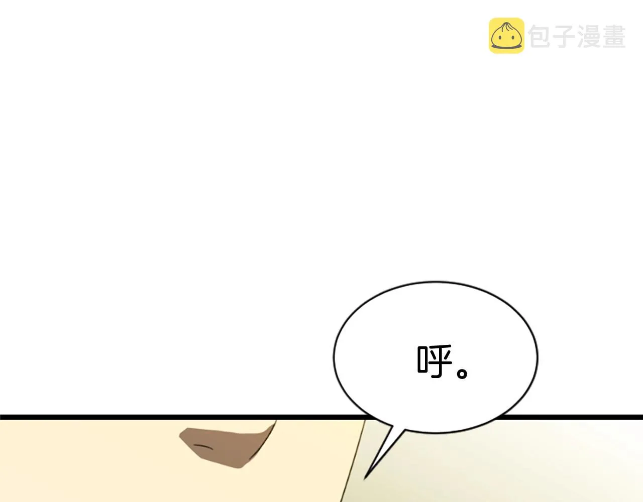 第3话 重拳出击 第64页