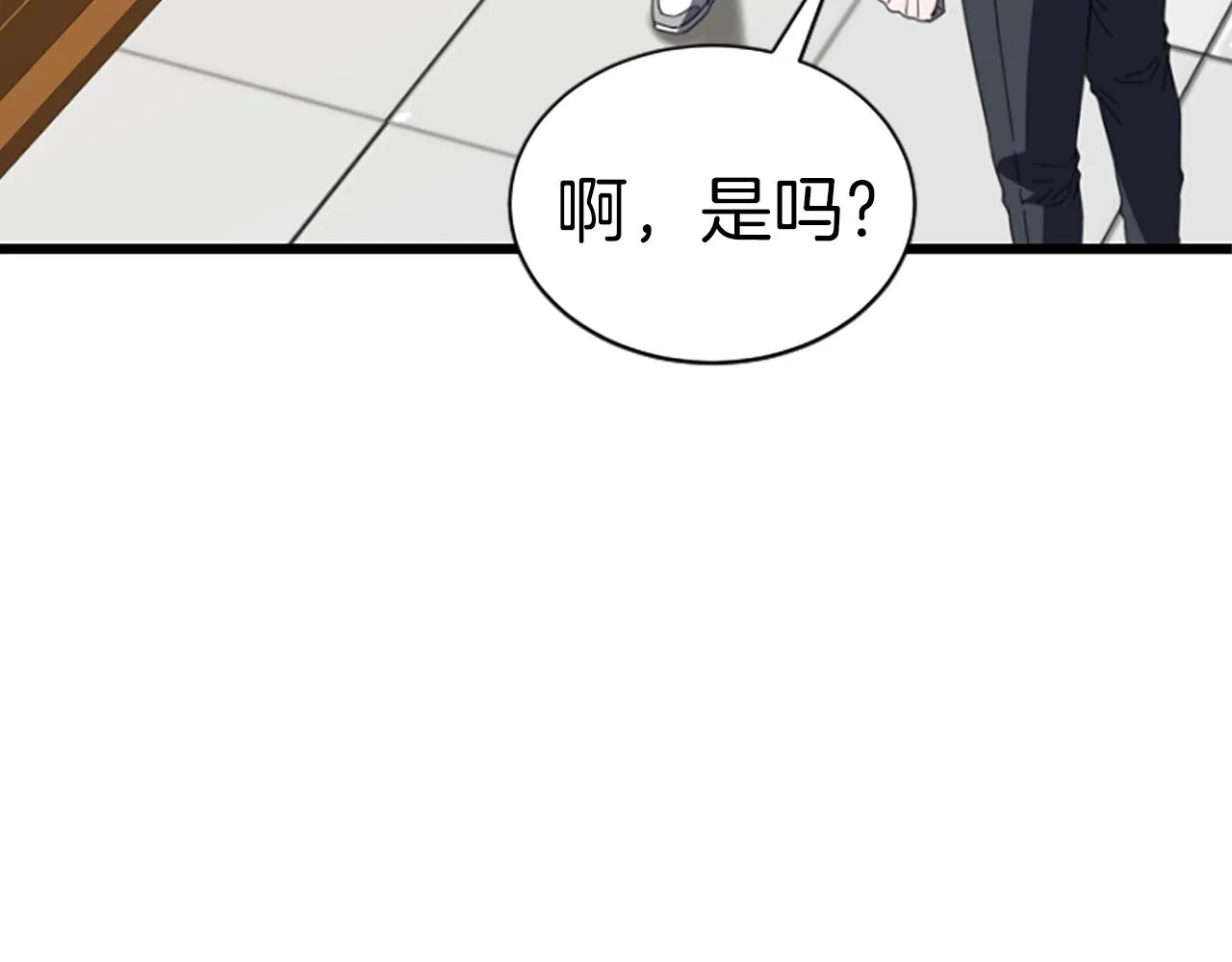 第3话 重拳出击 第79页