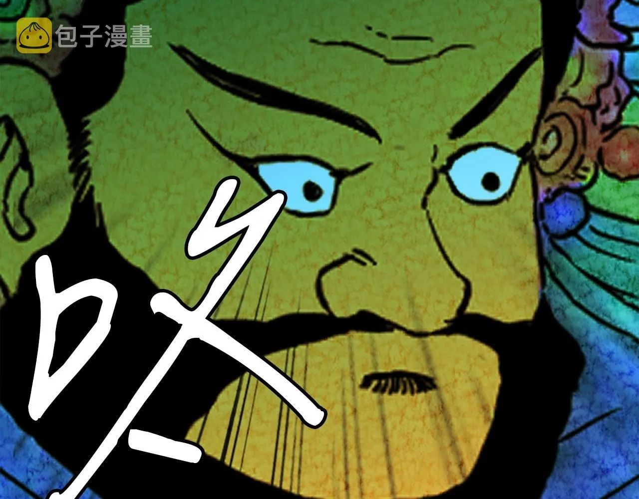 第3话 重拳出击 第87页
