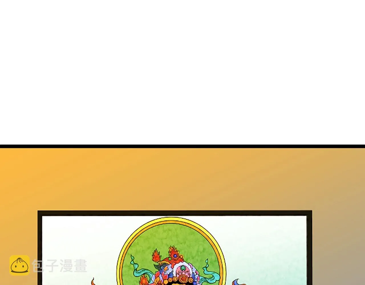 第3话 重拳出击 第89页