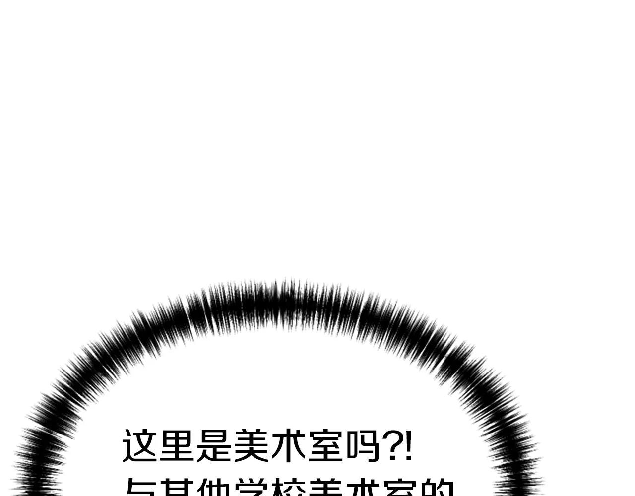 第3话 重拳出击 第97页