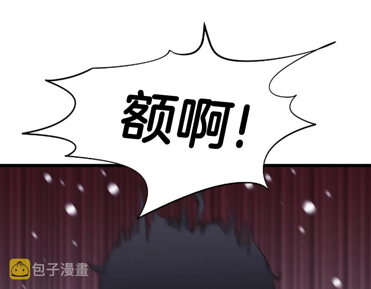 第3话 重拳出击 第103页