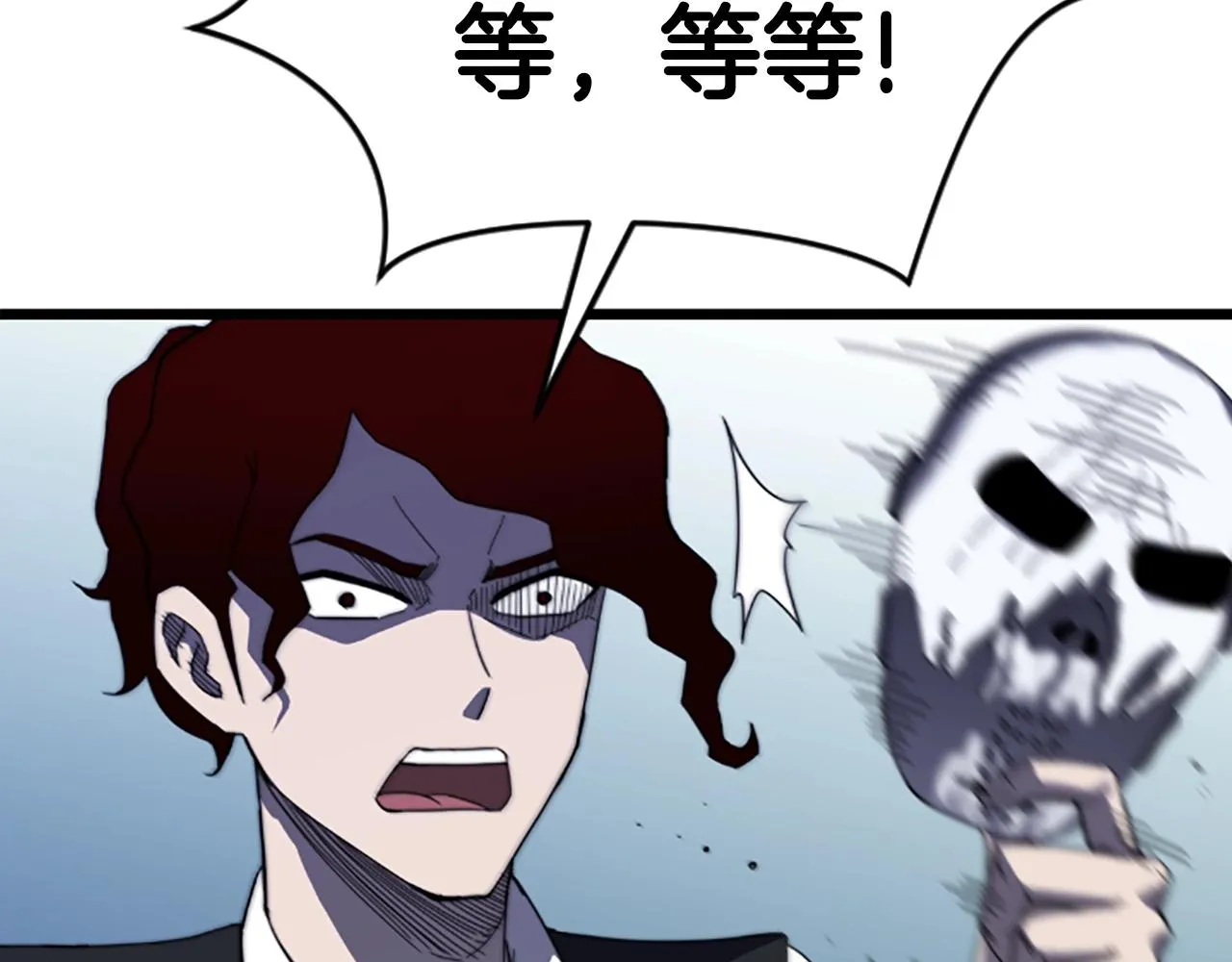 第3话 重拳出击 第106页