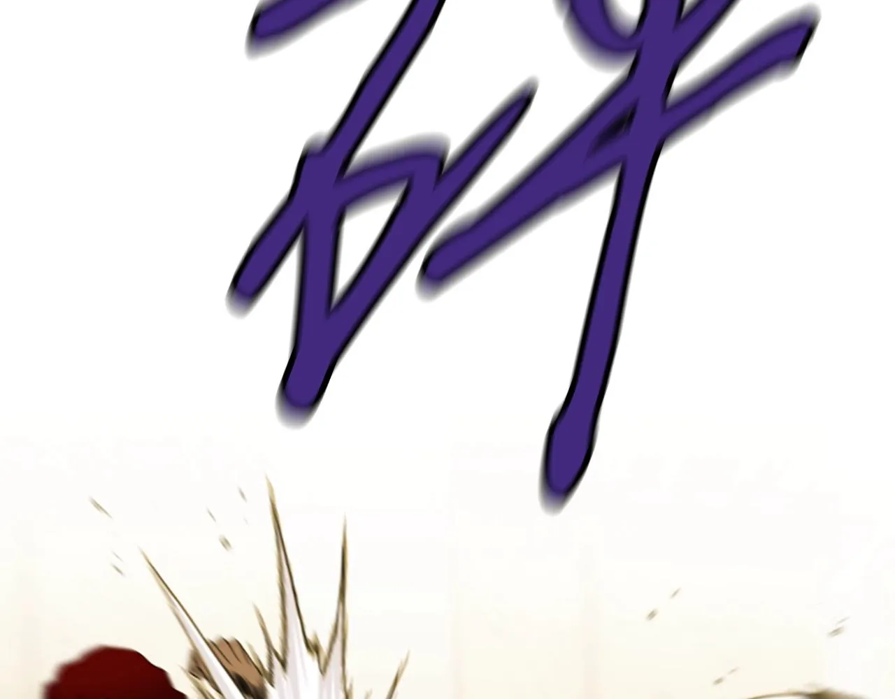 第3话 重拳出击 第109页