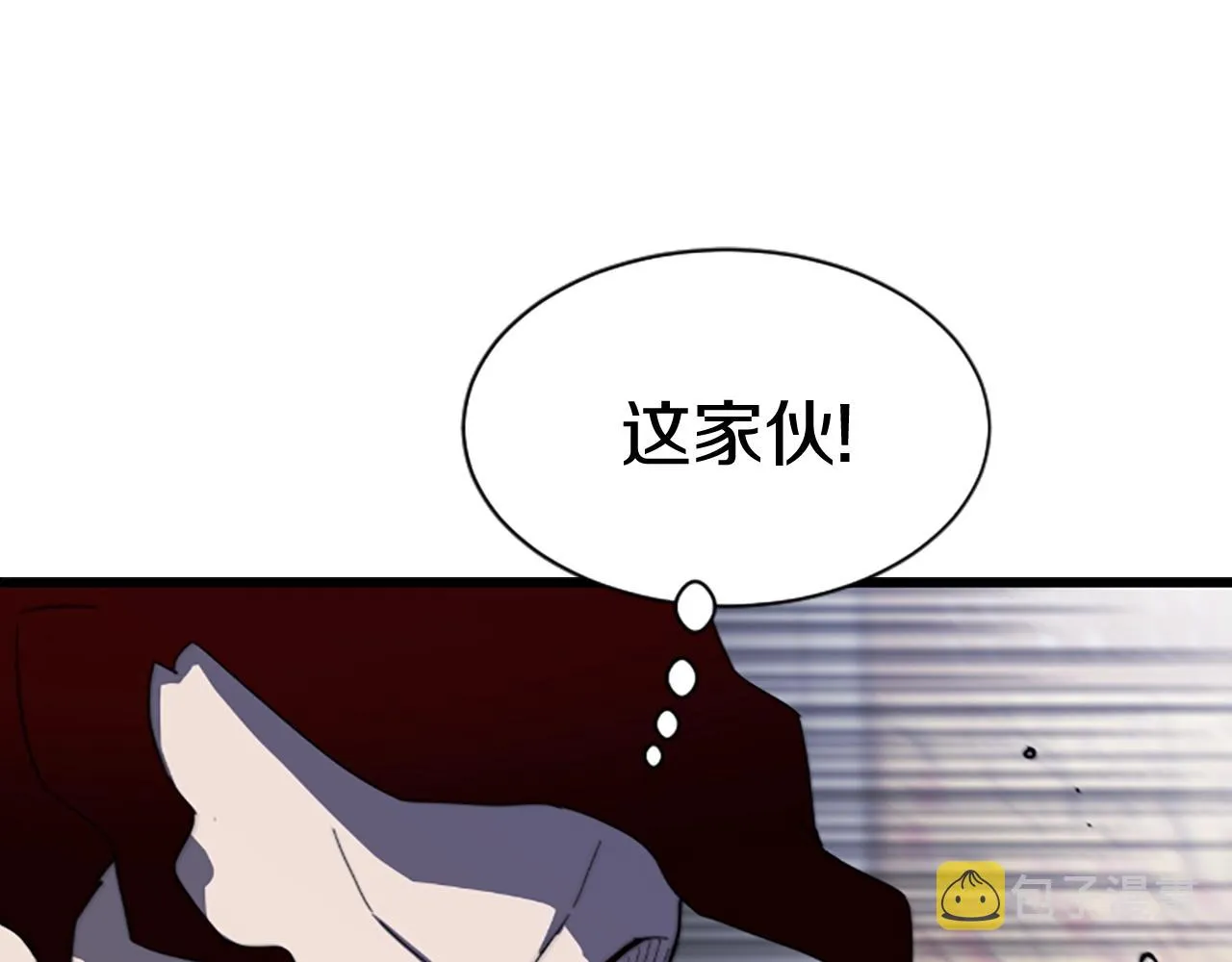 第3话 重拳出击 第113页