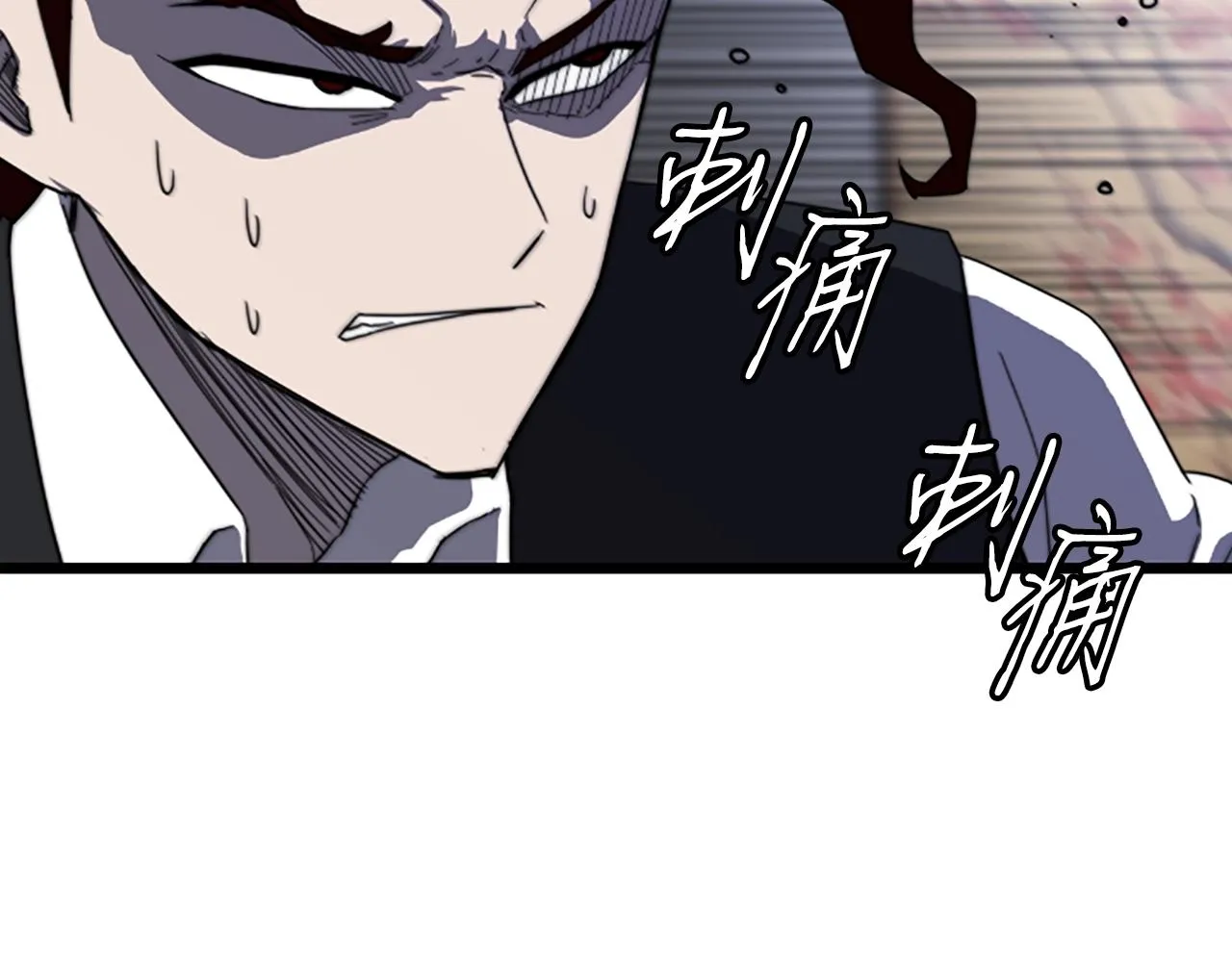 第3话 重拳出击 第114页