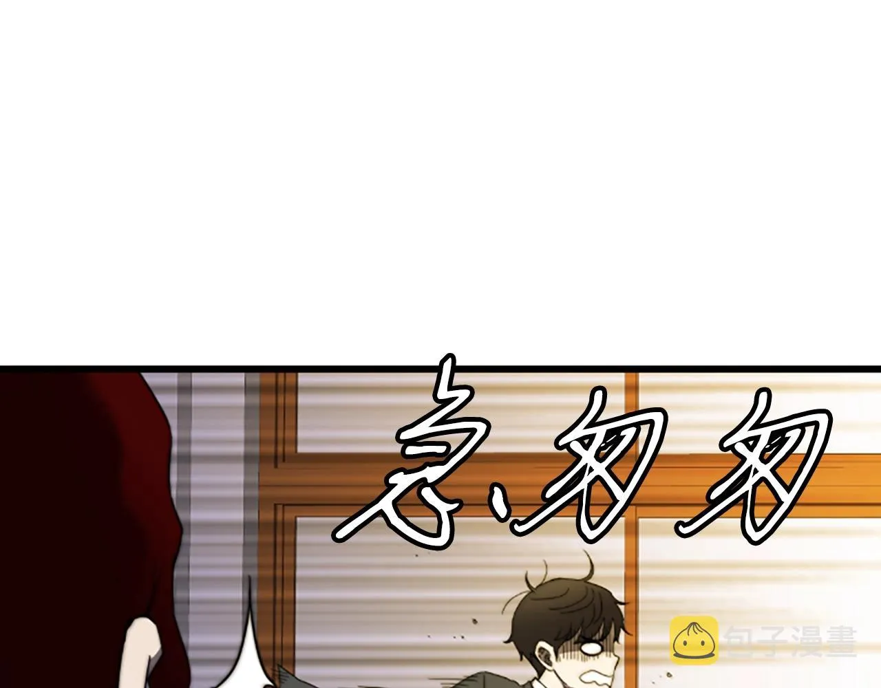 第3话 重拳出击 第121页