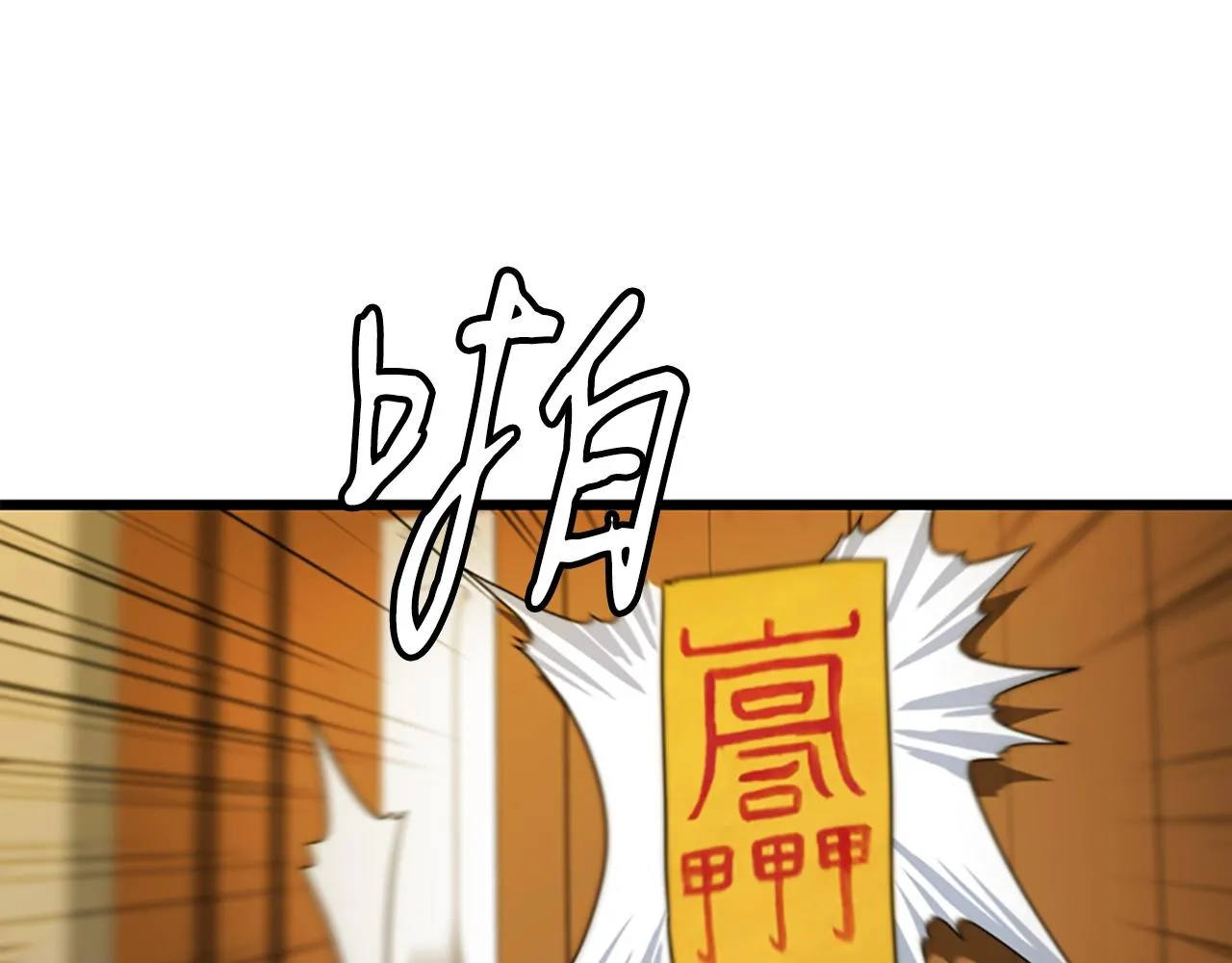 第3话 重拳出击 第125页