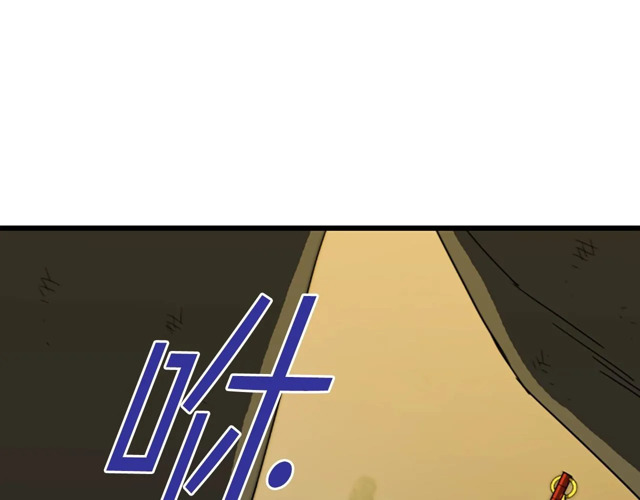 第3话 重拳出击 第153页