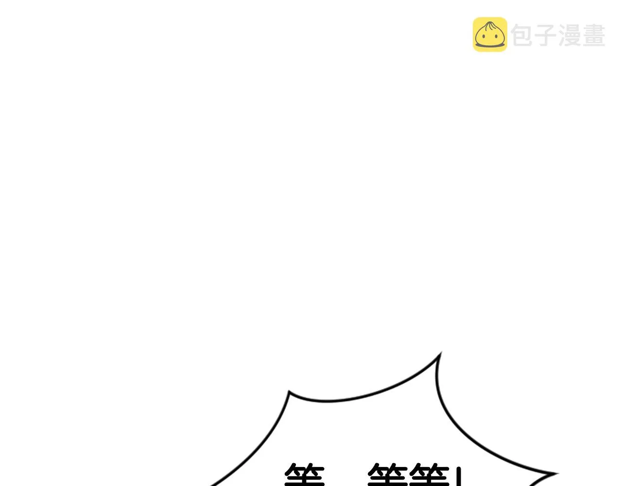 第3话 重拳出击 第168页