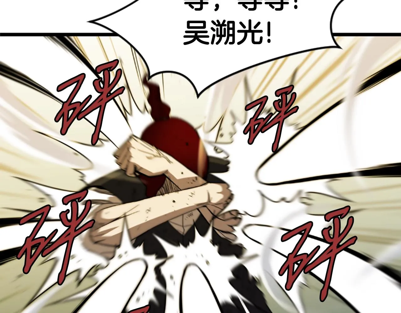 第3话 重拳出击 第169页
