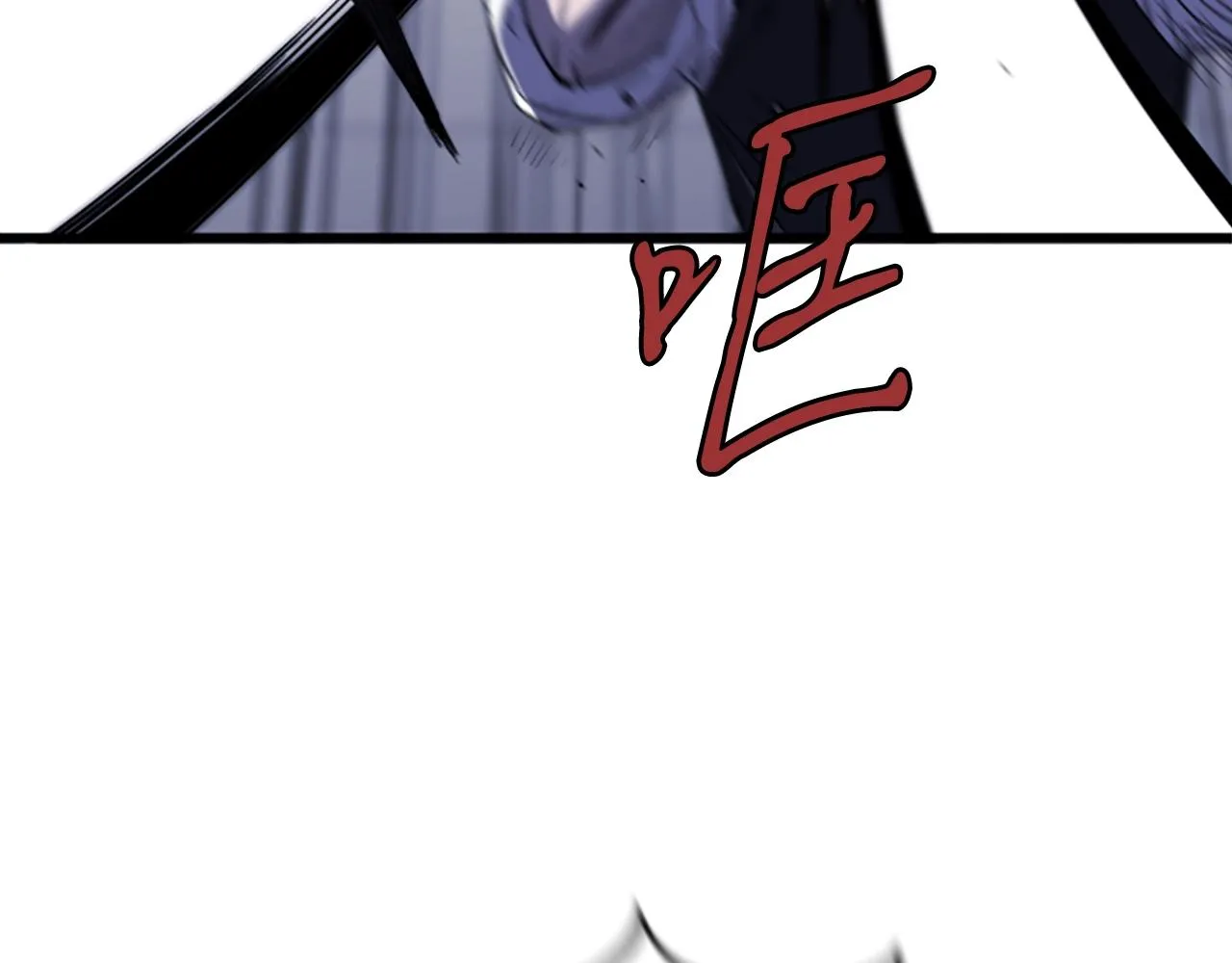 第3话 重拳出击 第175页