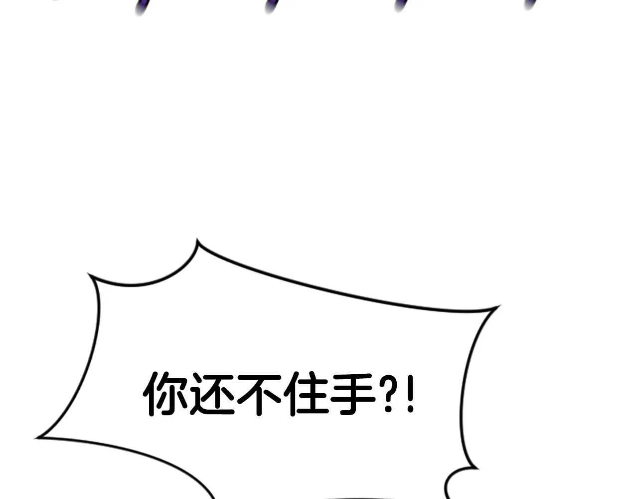 第3话 重拳出击 第182页