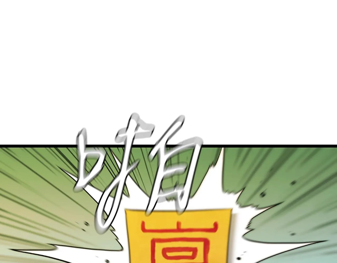 第3话 重拳出击 第185页