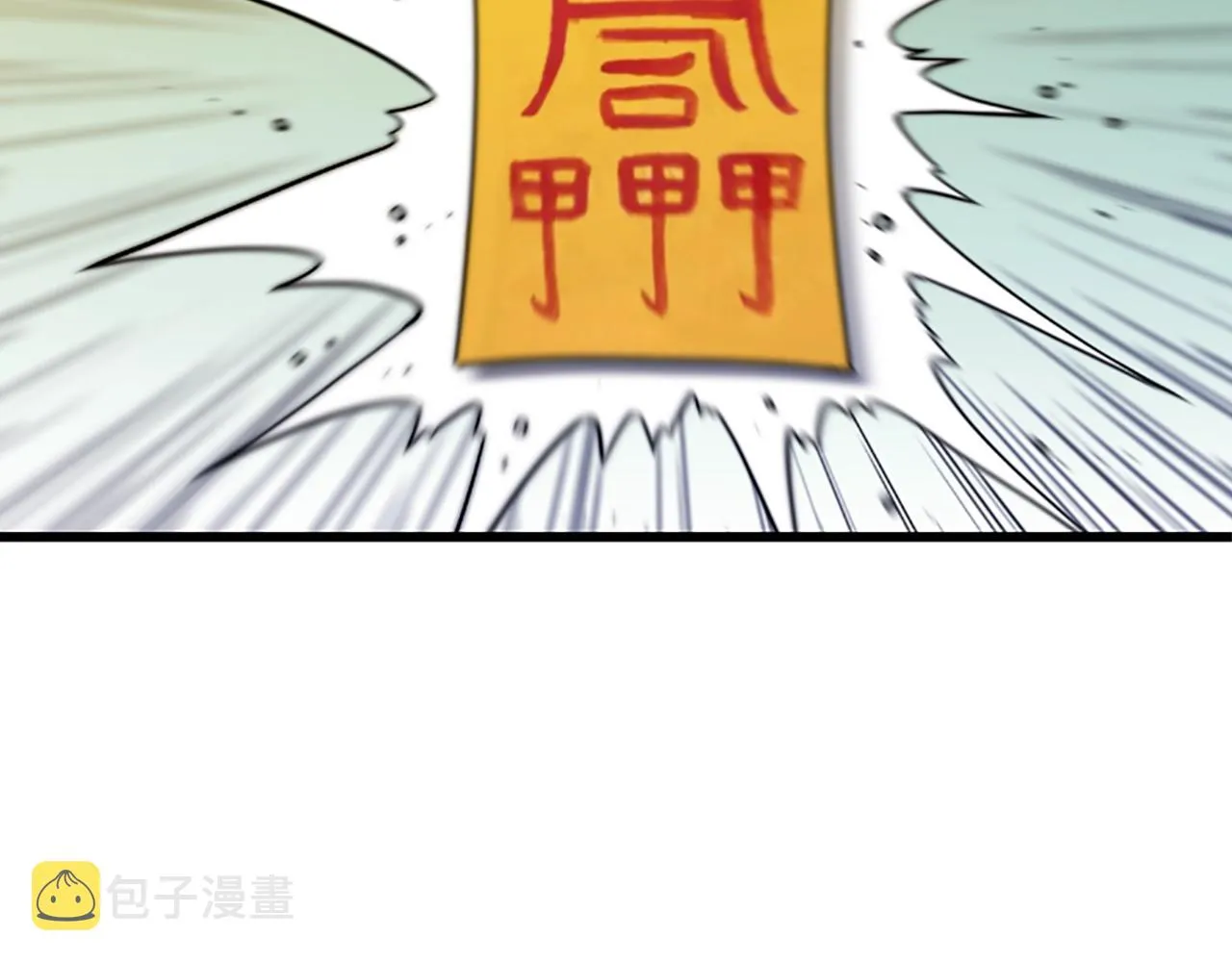 第3话 重拳出击 第186页