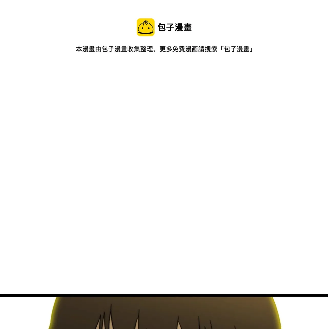第3话 重拳出击 第195页
