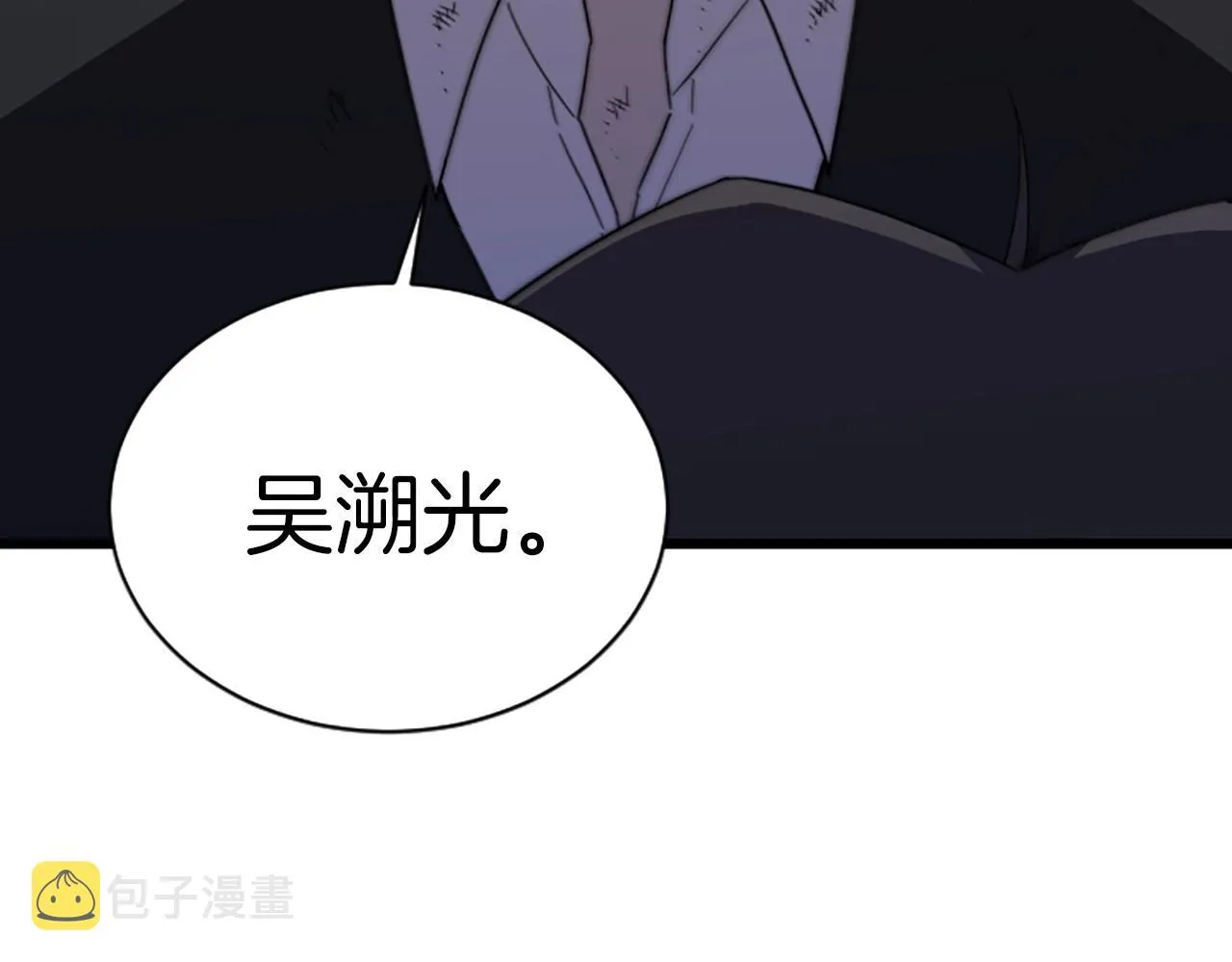第3话 重拳出击 第217页