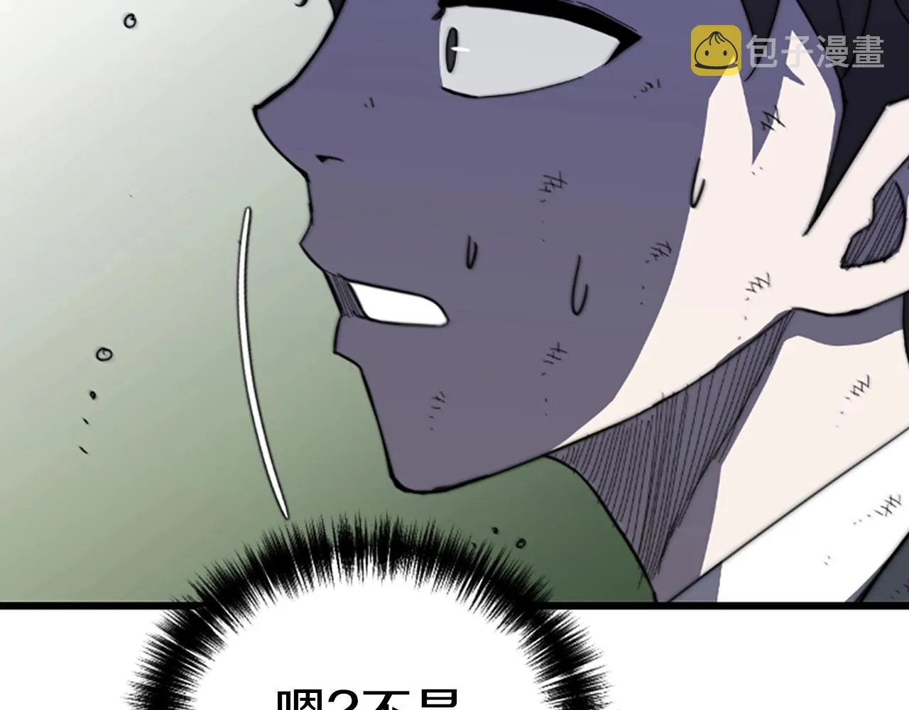 第3话 重拳出击 第219页