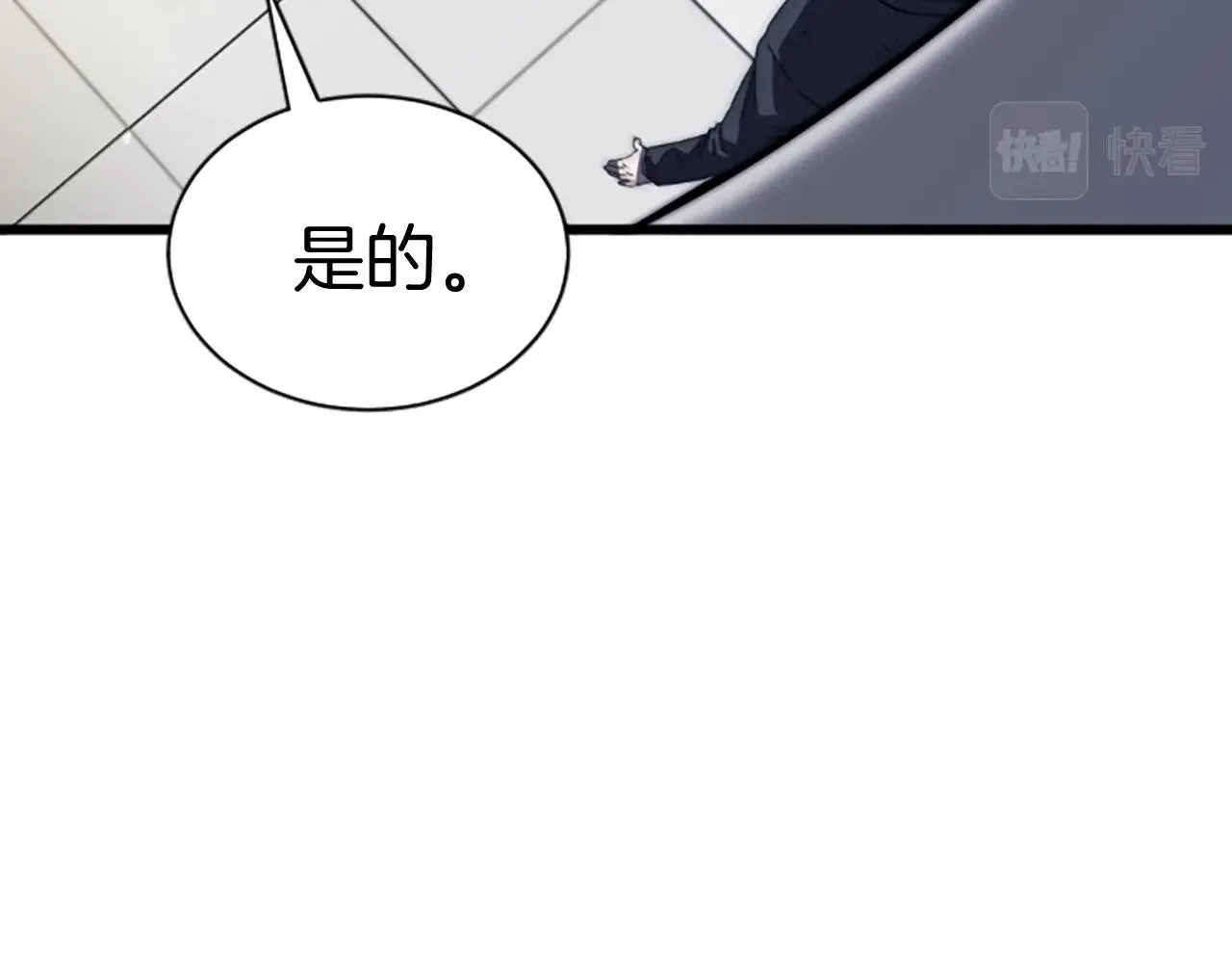 第3话 重拳出击 第222页