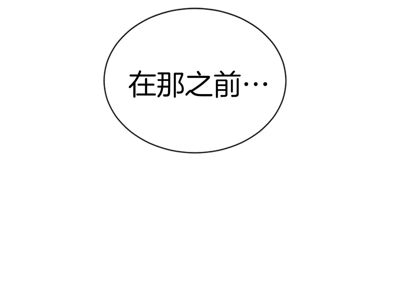 第3话 重拳出击 第223页