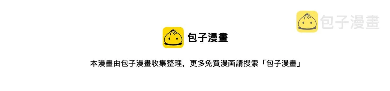 第3话 重拳出击 第234页