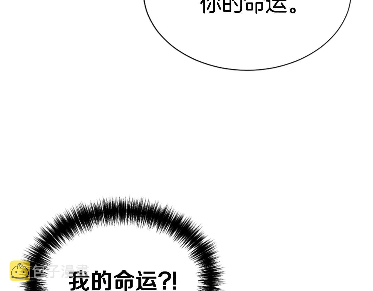 第4话 校园不可思议 第49页