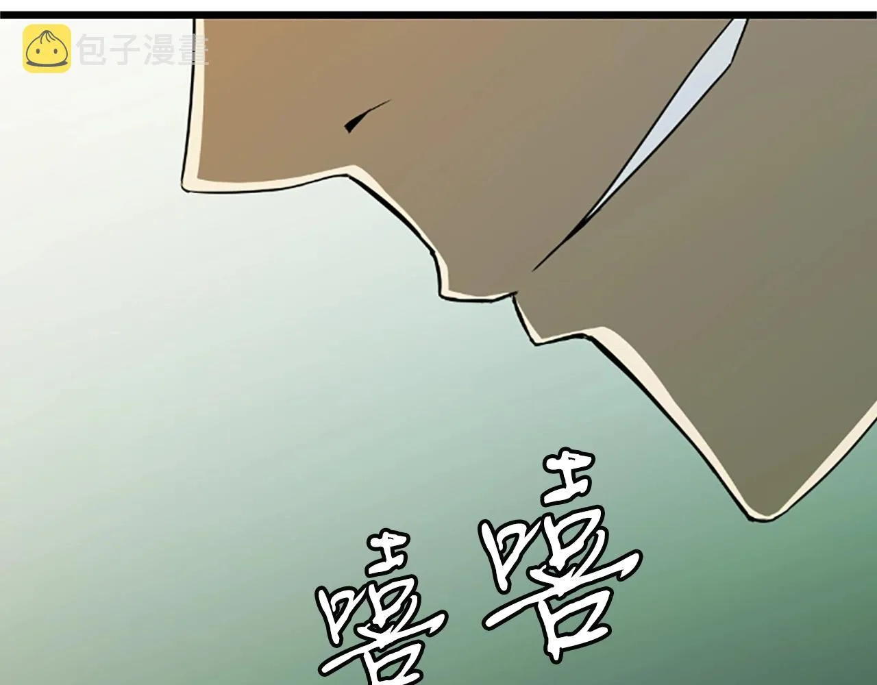 第4话 校园不可思议 第67页