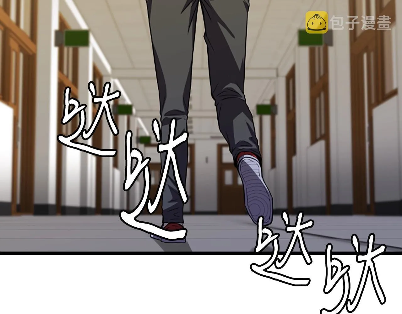 第4话 校园不可思议 第75页