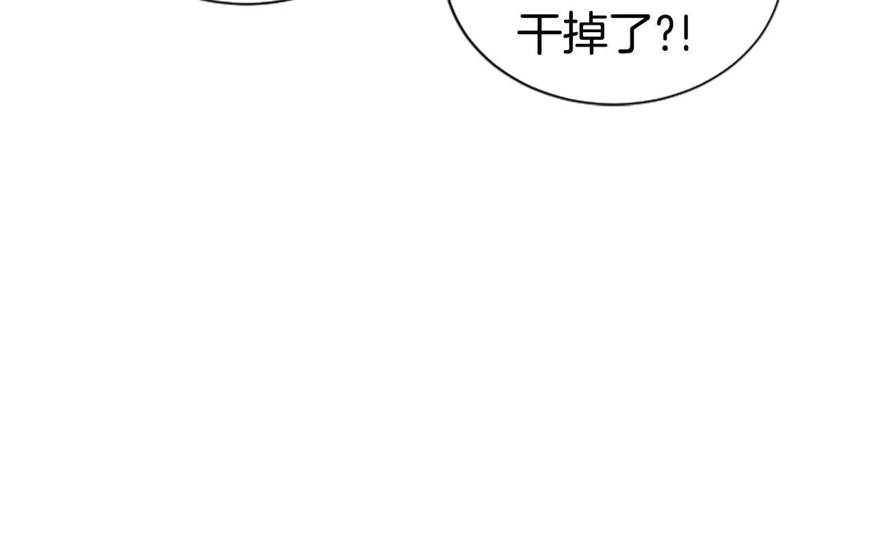 第4话 校园不可思议 第109页