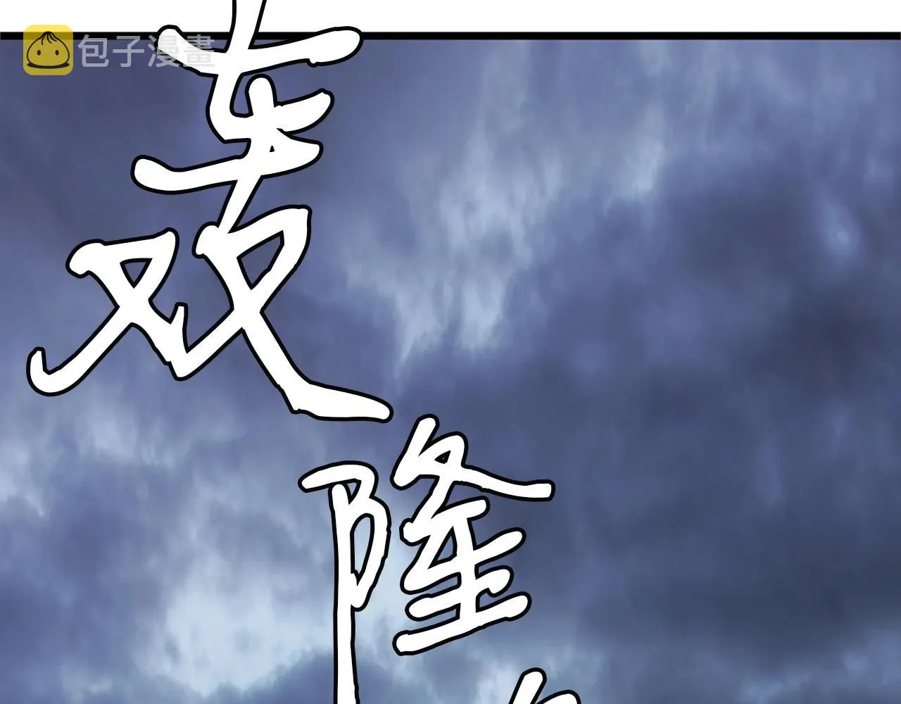 第4话 校园不可思议 第128页