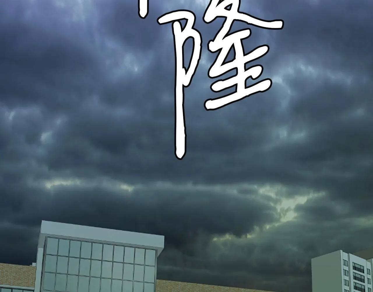 第4话 校园不可思议 第129页