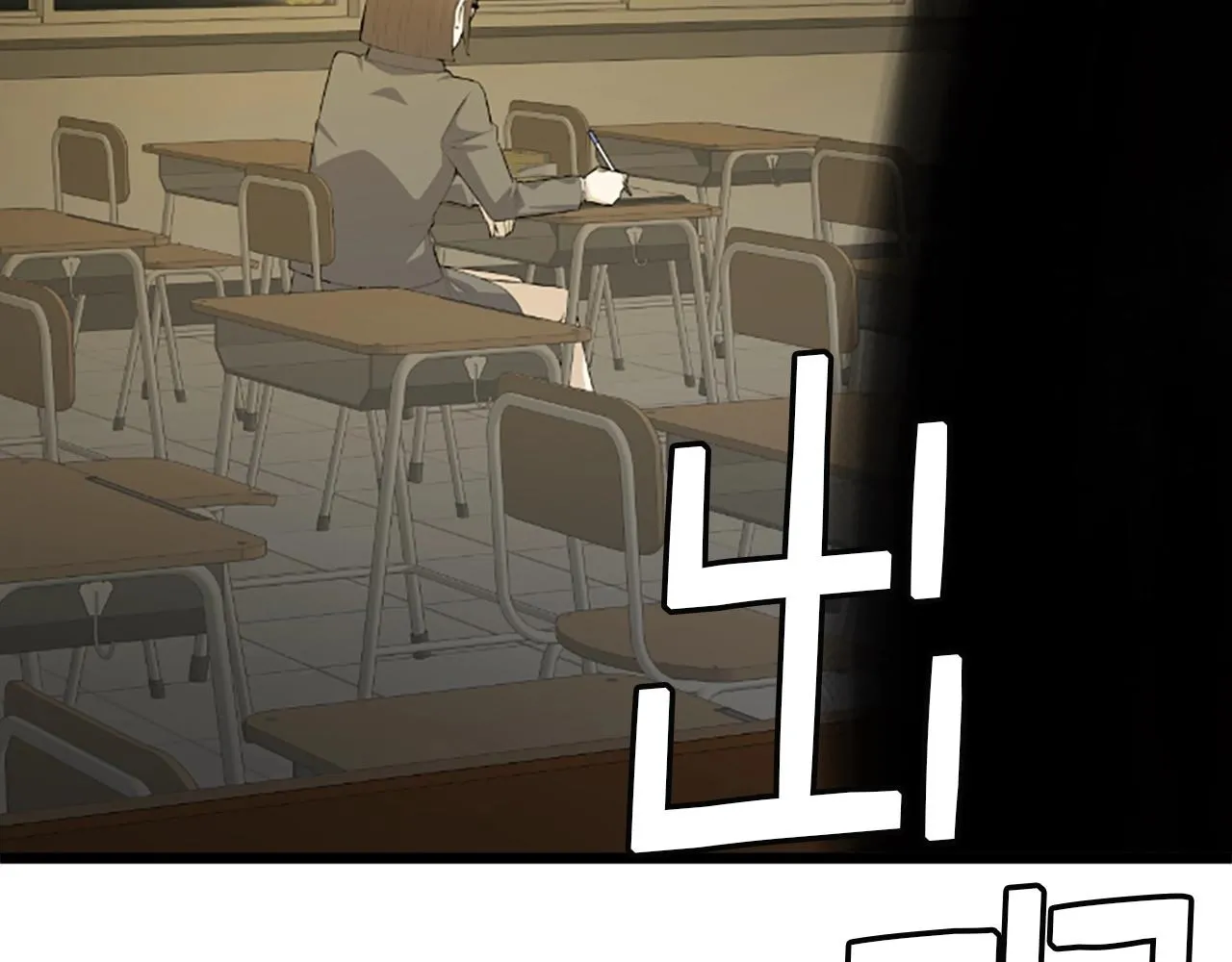 第4话 校园不可思议 第135页