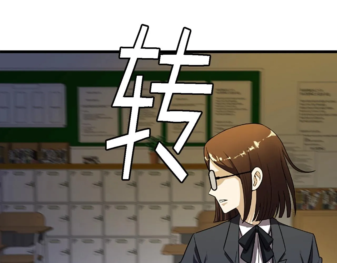第4话 校园不可思议 第137页