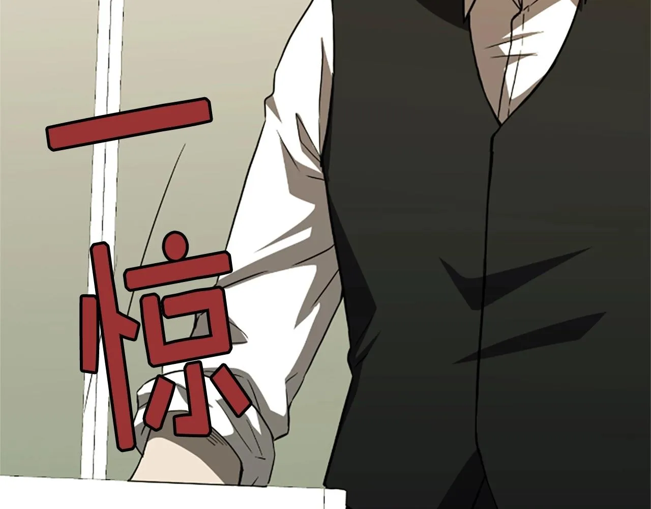 第5话 隐妖出没 第137页