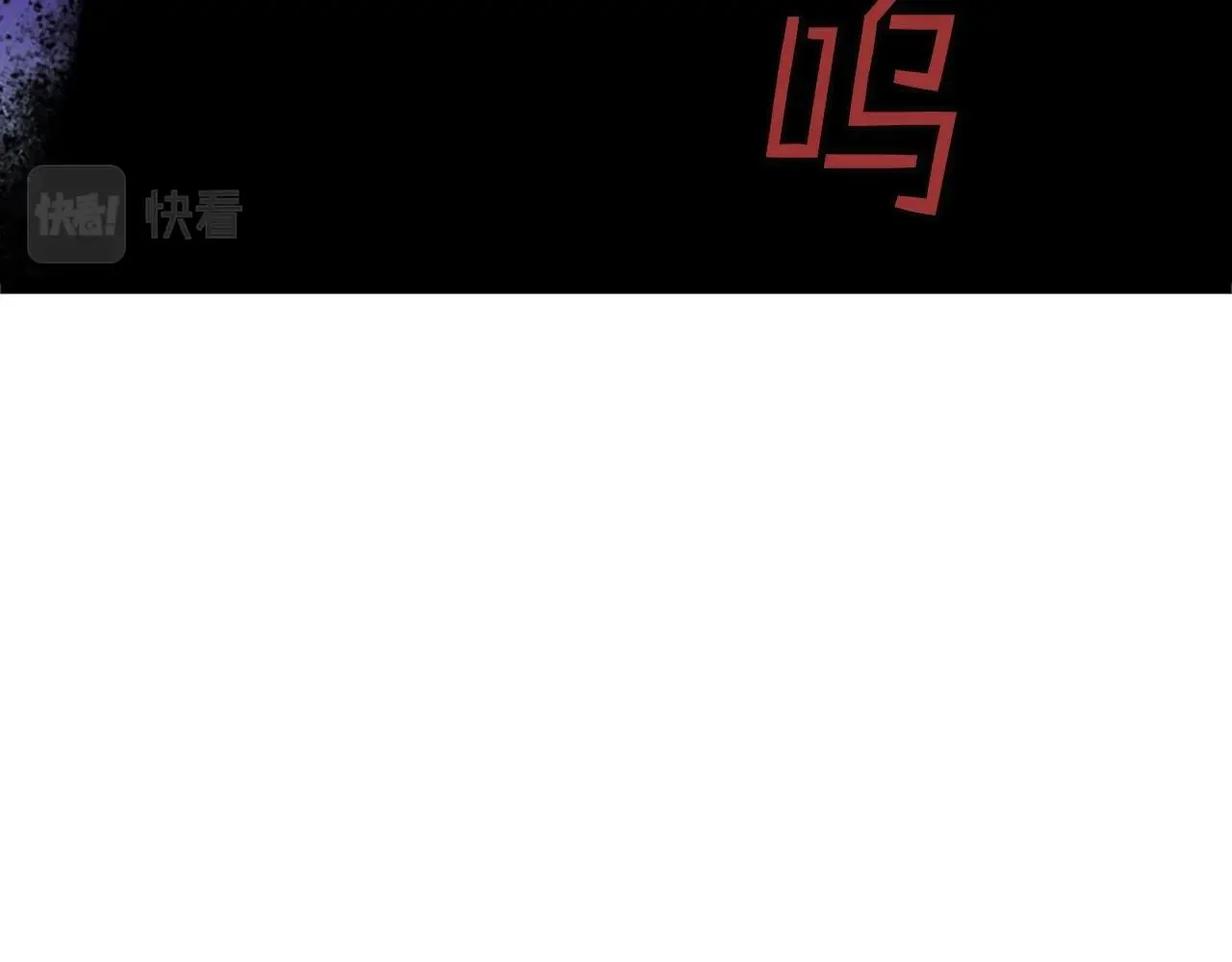 第5话 隐妖出没 第159页