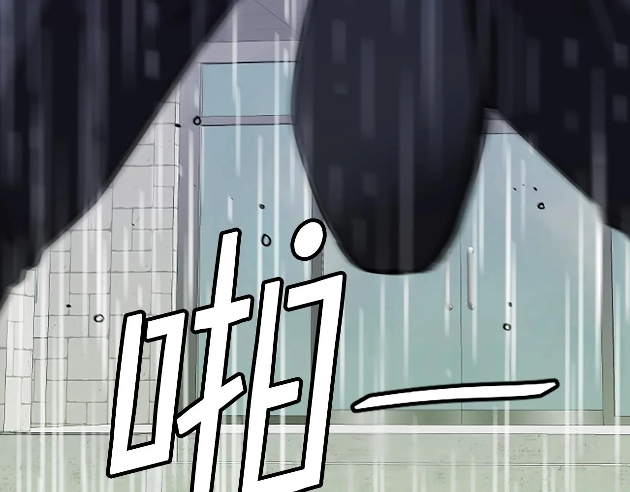 第6话 草帽怪 第39页