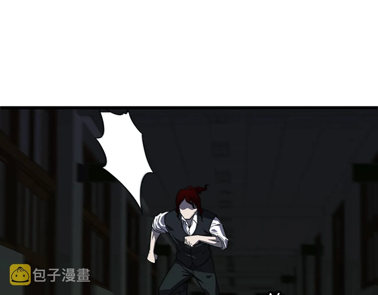 第6话 草帽怪 第41页