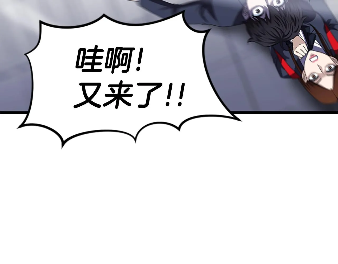第6话 草帽怪 第149页