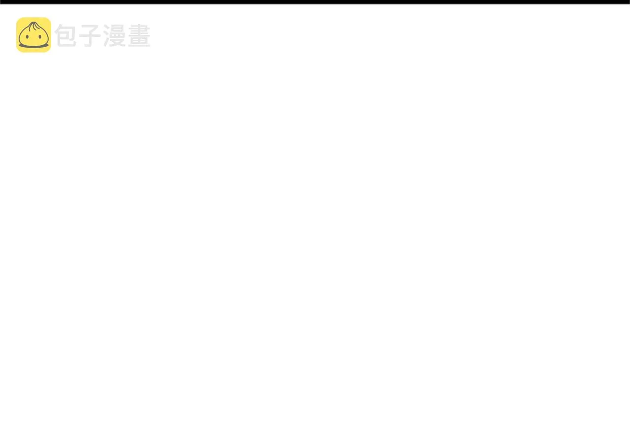 第6话 草帽怪 第216页
