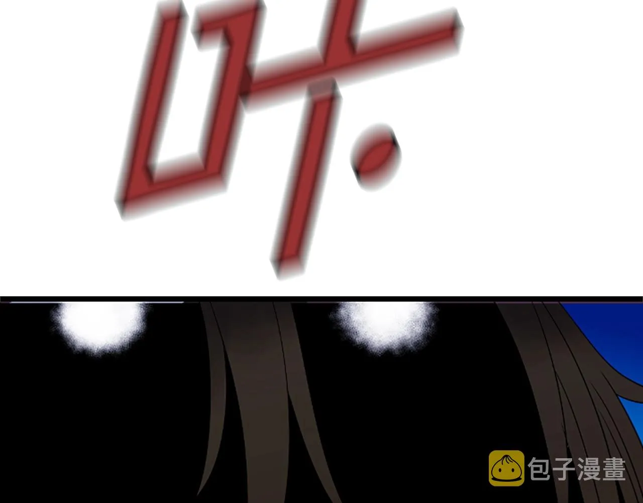 第6话 草帽怪 第218页