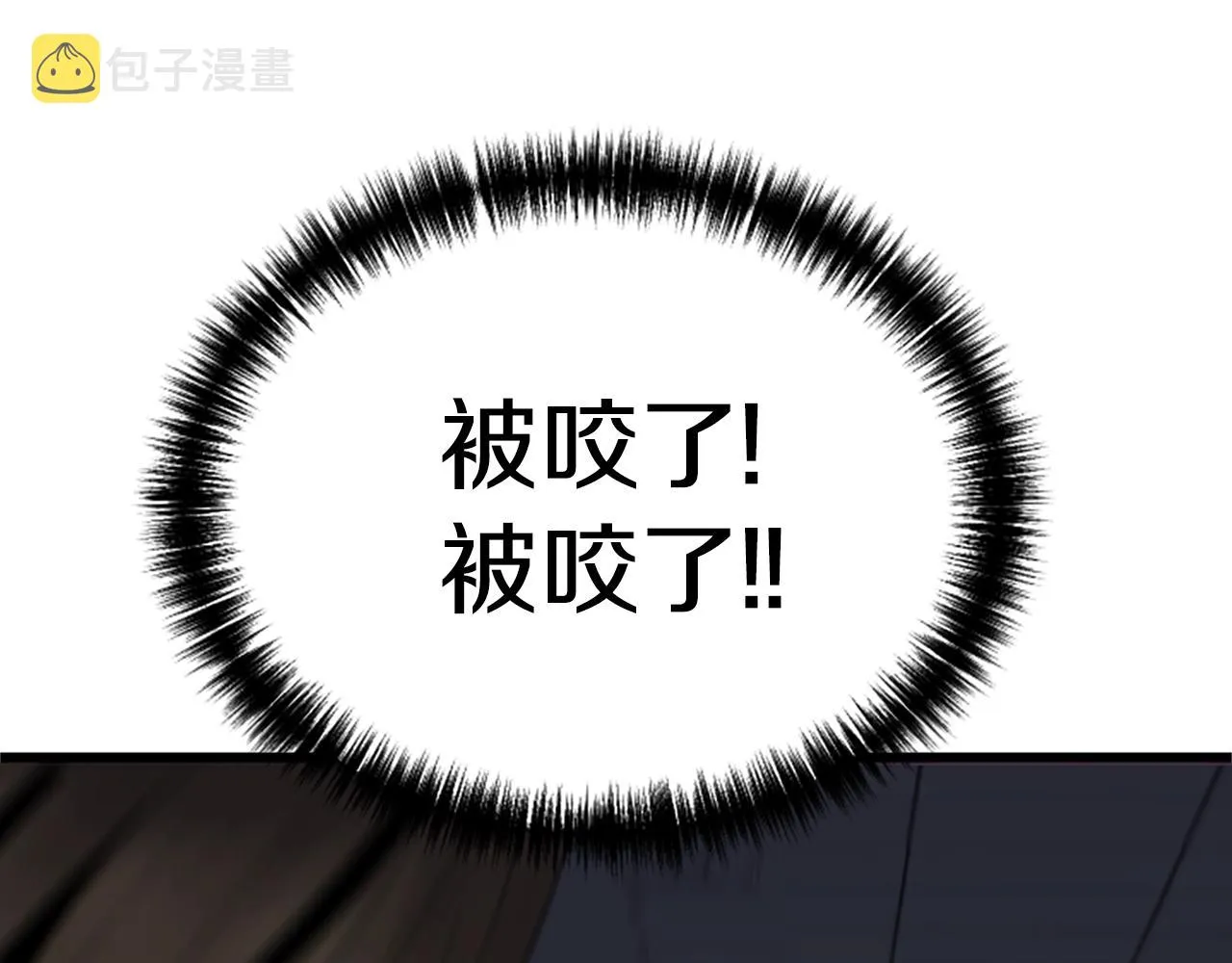 第6话 草帽怪 第220页