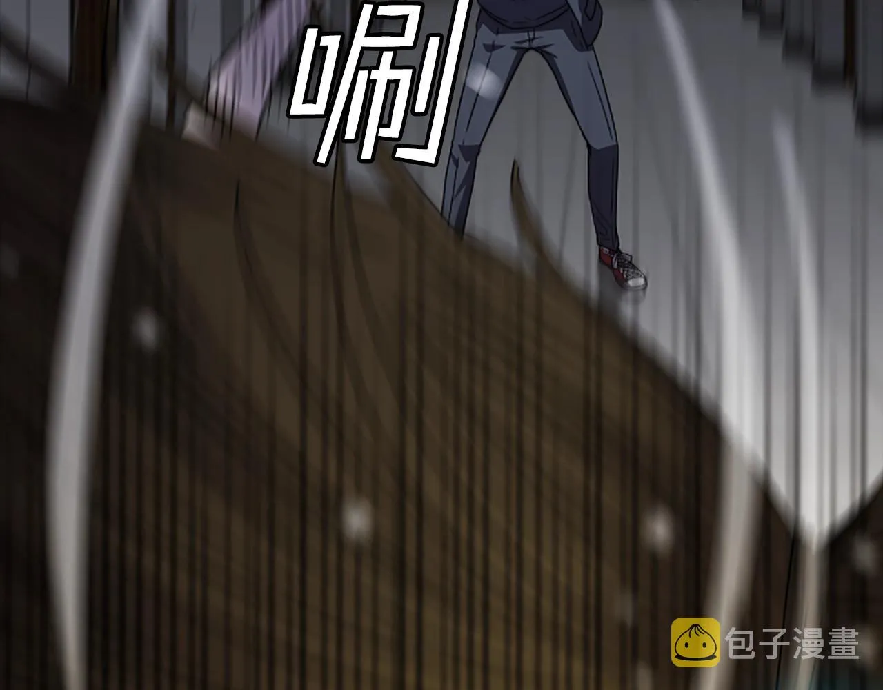 第6话 草帽怪 第232页