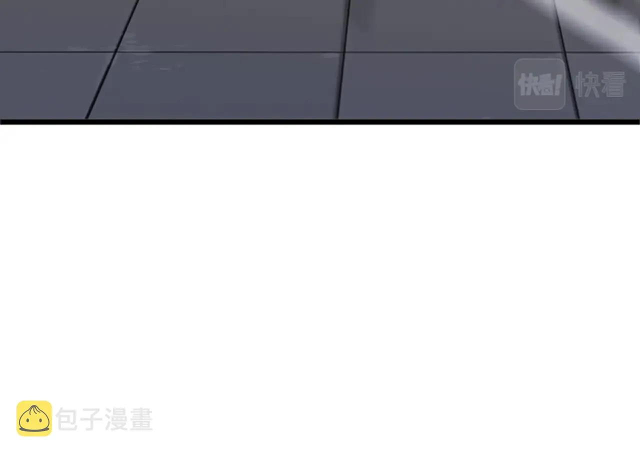 第6话 草帽怪 第239页