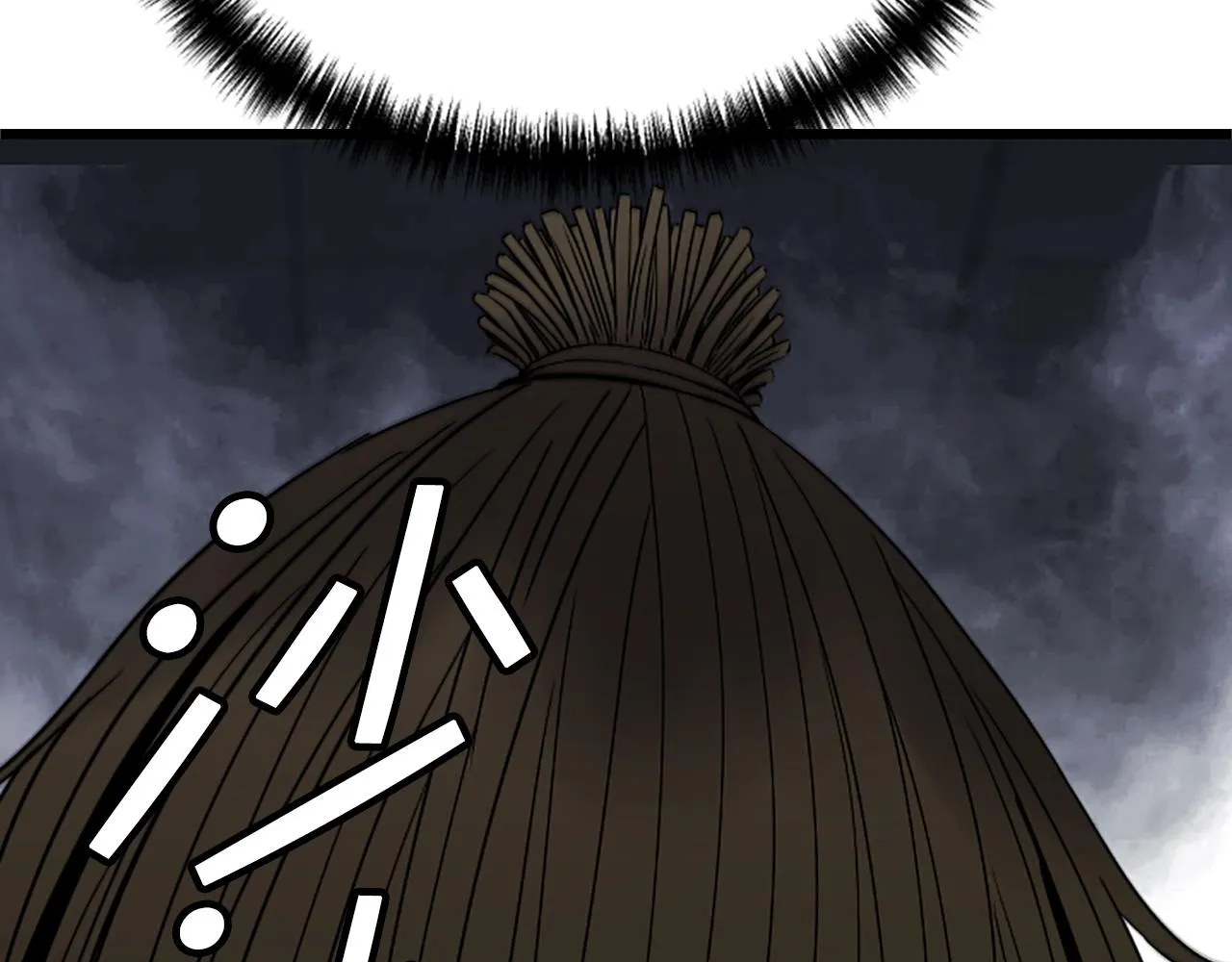 第6话 草帽怪 第253页