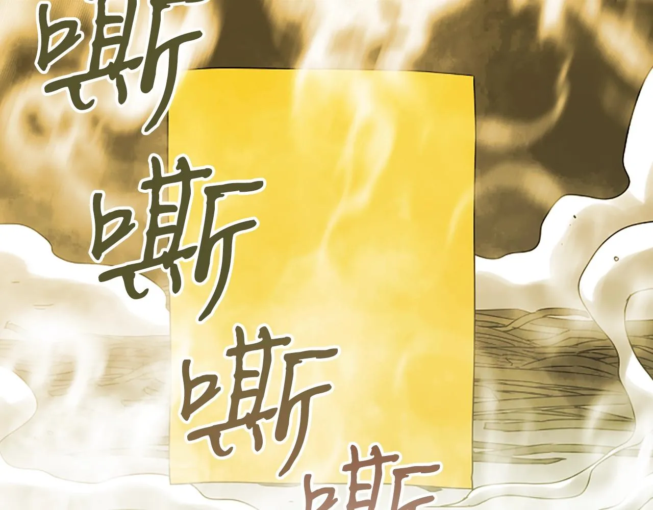 第7话 神秘的美女 第123页